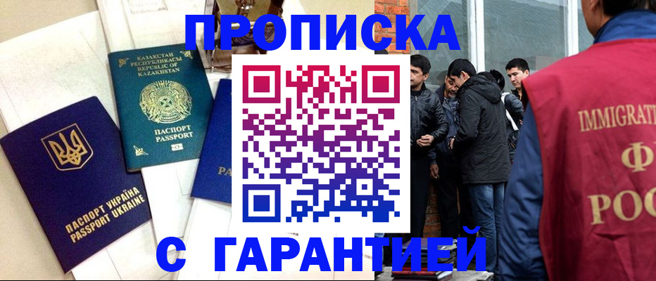 форма 3 в Котласе